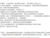 pc交易街的屑卫兵 交易街の黒い衛兵～地下監獄と女囚達...