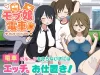 [PC-SLG]互动/动态 路人娘电车 V1.0 DL官中+MAC