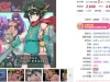 [PC-RPG]回合/逆推 被选中的女人们 V1.16 AI汉化