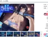 新作[爆款3D/NTR/动态] 外观·黑客2ver.1.1 官方中文版