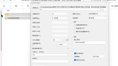 【九条南无】7月4日最新各种大家伙插入黑丝骚逼