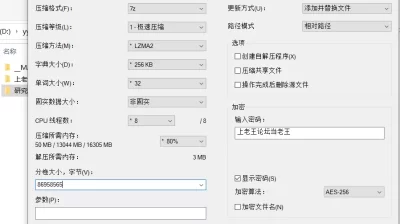 研究生女神，平时高冷反差到极致～插进去就淫荡不堪